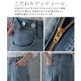 デニム パンツ 微起毛 | HUG.U | 詳細画像26