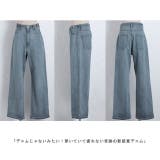 デニム パンツ 微起毛 | HUG.U | 詳細画像28