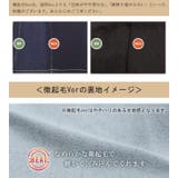 デニム パンツ 微起毛 | HUG.U | 詳細画像31