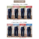 デニム パンツ 微起毛 | HUG.U | 詳細画像33