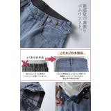 デニム パンツ 微起毛 | HUG.U | 詳細画像7