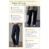 デニム パンツ 微起毛 | HUG.U | 詳細画像8