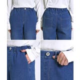 デニム パンツ 冷感 | HUG.U | 詳細画像24 