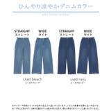 デニム パンツ 冷感 | HUG.U | 詳細画像26 