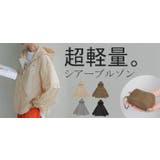 アウター ブルゾン スポーティー | HUG.U | 詳細画像25