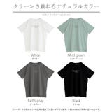 Tシャツ 防汚 撥水 | HUG.U | 詳細画像24