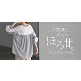 シャツ レディース ノーカラー | HUG.U | 詳細画像25 