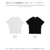 Tシャツ 接触冷感 ペイズリー | HUG.U | 詳細画像24