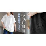 Tシャツ 接触冷感 ペイズリー | HUG.U | 詳細画像25