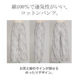 パンツ 綿100％ ボタニカル | HUG.U | 詳細画像22 