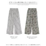 パンツ 綿100％ ボタニカル | HUG.U | 詳細画像24 