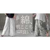 パンツ 綿100％ ボタニカル | HUG.U | 詳細画像25 