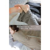 ルームウェア カップ付き 選べる | HUG.U | 詳細画像22 