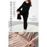 ルームウェア カップ付き 選べる | HUG.U | 詳細画像25 