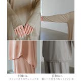 ルームウェア カップ付き 選べる | HUG.U | 詳細画像26 