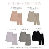 ルームウェア カップ付き 選べる | HUG.U | 詳細画像27 