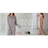 ルームウェア カップ付き 選べる | HUG.U | 詳細画像28 
