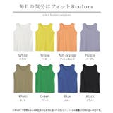 タンクトップ 接触冷感 レイヤード | HUG.U | 詳細画像27