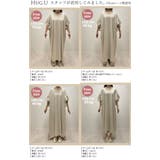 ワンピース 「 美 | HUG.U | 詳細画像25 