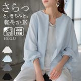 ジャケット ノーカラー アウター | HUG.U | 詳細画像1