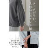 ジャケット ノーカラー アウター | HUG.U | 詳細画像19