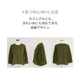 ジャケット ノーカラー アウター | HUG.U | 詳細画像22