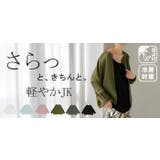 ジャケット ノーカラー アウター | HUG.U | 詳細画像25