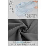 ジャケット ノーカラー アウター | HUG.U | 詳細画像6