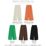 パンツ ワイド 選べる | HUG.U | 詳細画像24 