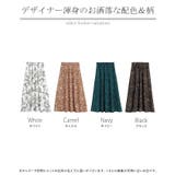 スカート 柄 ロング | HUG.U | 詳細画像24 