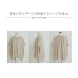 シャツ レディース ノーカラー | HUG.U | 詳細画像22 