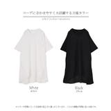 Tシャツ シフォン レディース | HUG.U | 詳細画像24
