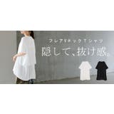 Tシャツ シフォン レディース | HUG.U | 詳細画像25
