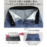 スカート デニム ロング | HUG.U | 詳細画像10 