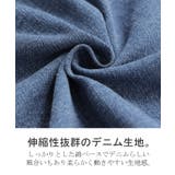 スカート デニム ロング | HUG.U | 詳細画像19 