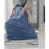 スカート デニム ロング | HUG.U | 詳細画像9 