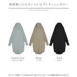 パーカー UVカット アウター | HUG.U | 詳細画像24 