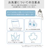 ニット 透かし編み レディース | HUG.U | 詳細画像22 