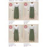 パンツ ワイド 接触冷感 | HUG.U | 詳細画像25