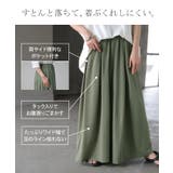 パンツ ワイド 接触冷感 | HUG.U | 詳細画像7