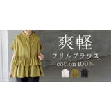 シャツ ノーカラー 綿100% | HUG.U | 詳細画像25
