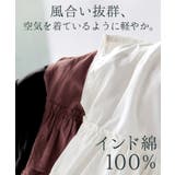 シャツ ノーカラー 綿100％ | HUG.U | 詳細画像4 