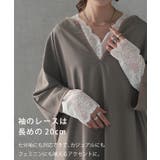 レースインナー トップス レイヤード | HUG.U | 詳細画像10 