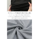 レースインナー トップス レイヤード | HUG.U | 詳細画像16 