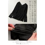 レースインナー トップス レイヤード | HUG.U | 詳細画像17 