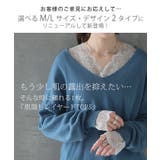 レースインナー トップス レイヤード | HUG.U | 詳細画像2 