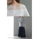 レースインナー トップス レイヤード | HUG.U | 詳細画像21 