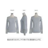 レースインナー トップス レイヤード | HUG.U | 詳細画像23 