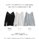 レースインナー トップス レイヤード | HUG.U | 詳細画像25 