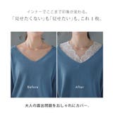 レースインナー トップス レイヤード | HUG.U | 詳細画像5 